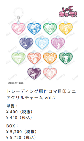 AMNIBUS-日常使いできるアニメグッズの通販サイト--07-03-2026_03_55_PM (1)