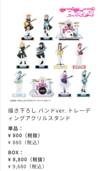 AMNIBUS-日常使いできるアニメグッズの通販サイト--07-03-2026_03_56_PM