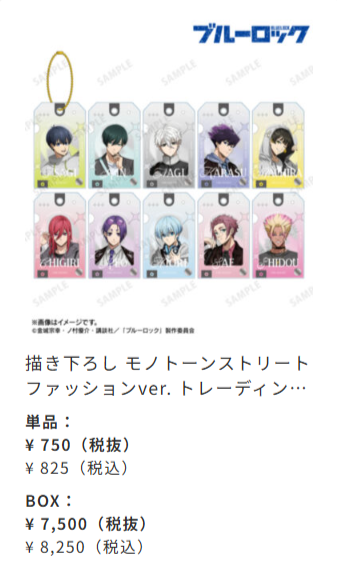 AMNIBUS-日常使いできるアニメグッズの通販サイト--07-03-2026_03_57_PM