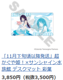 GK-Store】トップページ-07-03-2026_03_07_PM