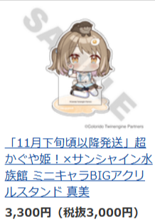 GK-Store】トップページ-07-03-2026_03_08_PM (1)