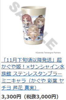 GK-Store】トップページ-07-03-2026_03_08_PM