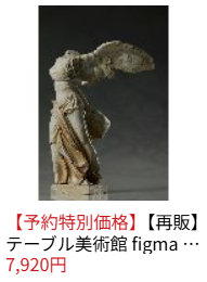 HOBBY-STOCK】ホビー-おもちゃ-フィギュアの総合通販サイト-ホビーストック-07-02-2026_10_04_AM