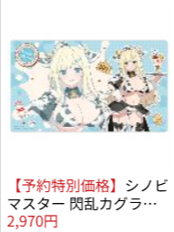 HOBBY-STOCK】ホビー-おもちゃ-フィギュアの総合通販サイト-ホビーストック-07-02-2026_10_05_AM