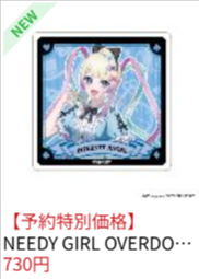 HOBBY-STOCK】ホビー-おもちゃ-フィギュアの総合通販サイト-ホビーストック-07-02-2026_10_06_AM