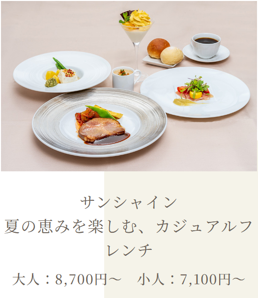 PLAN-ランチクルーズ-コンチェルト-07-13-2026_11_53_AM