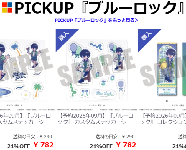 TOPページ-フィギュア-ホビーの通販なら-METALBOX-07-02-2026_04_49_PM (1)