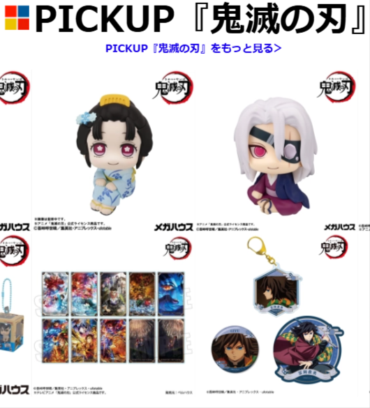 TOPページ-フィギュア-ホビーの通販なら-METALBOX-07-02-2026_10_24_AM (1)