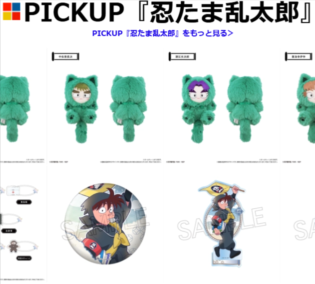 TOPページ-フィギュア-ホビーの通販なら-METALBOX-07-02-2026_10_24_AM