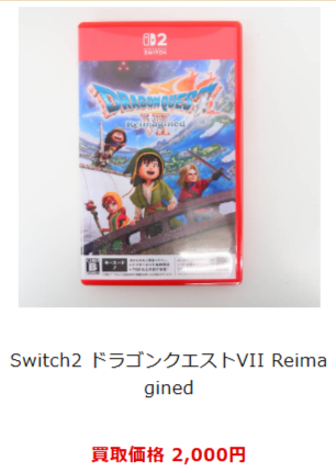 アニメCD-DVDの宅配買取専門店-いーすとえんど！-07-03-2026_12_16_PM (1)