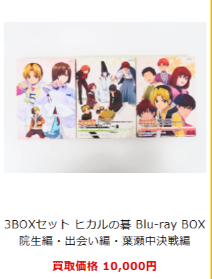 アニメCD-DVDの宅配買取専門店-いーすとえんど！-07-03-2026_12_18_PM