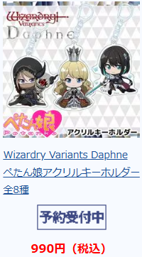 アニメ、グッズ、キャラクター商品を販売する通販サイト｜ペンパレオンラインショップ-07-03-2026_11_45_AM