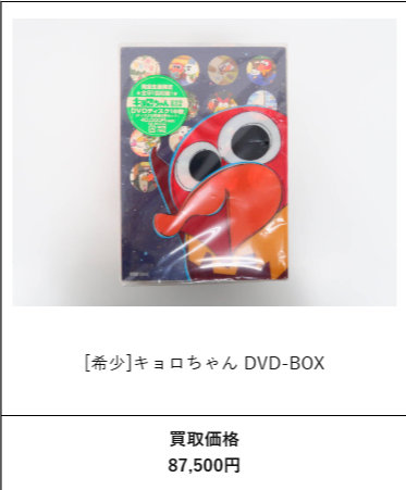 アニメグッズの宅配買取専門店【アニエラ】-ANIERA-MAGAZINE-07-03-2026_10_41_AM