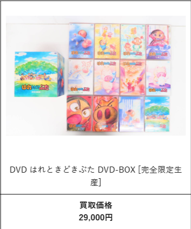 アニメグッズの宅配買取専門店【アニエラ】-ANIERA-MAGAZINE-07-03-2026_10_42_AM