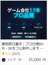 ココナラ-プロが集まる日本最大級のスキルマーケット-07-03-2026_04_11_PM (1)