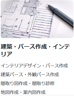 デザイン制作の依頼-外注｜デザイン制作実績93万件超から探せる-09-08-2026_09_10_AM (1)