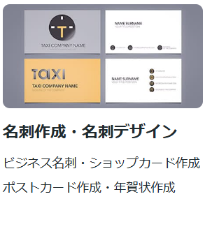 デザイン制作の依頼-外注｜デザイン制作実績93万件超から探せる-09-08-2026_09_16_AM