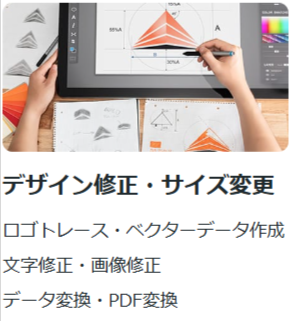 デザイン制作の依頼-外注｜デザイン制作実績93万件超から探せる-09-08-2026_09_17_AM (1)
