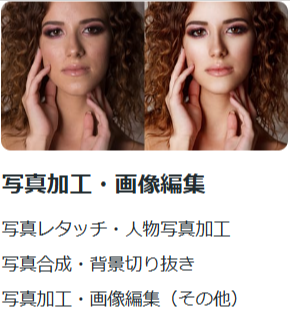 デザイン制作の依頼-外注｜デザイン制作実績93万件超から探せる-09-08-2026_09_17_AM (2)