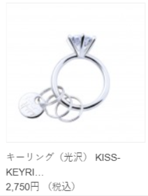ペアアクセサリー-ジュエリーのTHE-KISS（ザ-キッス）公式通販-07-03-2026_09_12_AM